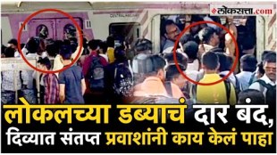 Passengers anger at Diva station