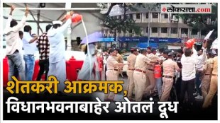 Protest of milk producing farmers outside the Vidhanbhavan