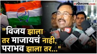 Congress in Chandrapur Sudhir Mungantiwar clearly stated