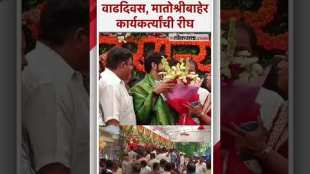 On the occasion of Aditya Thackerays birthday shower of wishes from supporters