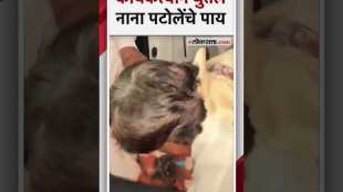 In Akola the supporter washed the feet of Nana Patole covered in mud