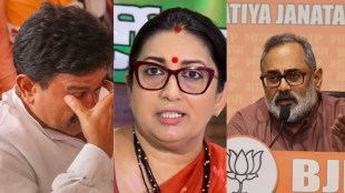 Union Ministers lost Lok Sabha 2024