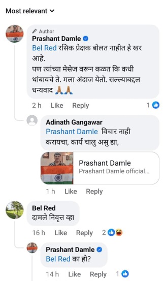 prashant