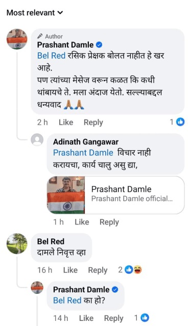 prashant