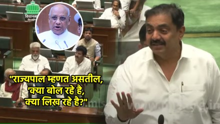 jayant patil assembly speech