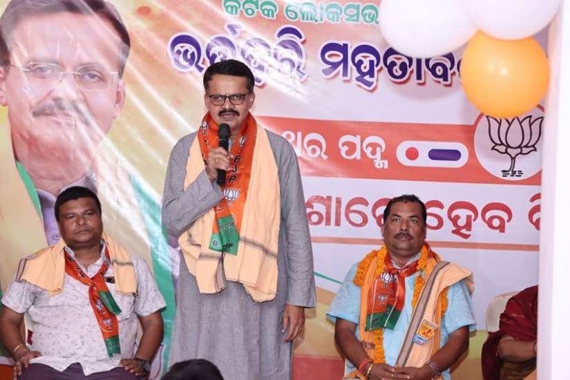 Who is Bhartruhari Mahtab?