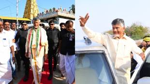 Lok Sabha Election NDA Kingmaker Chandrababu Naidu property