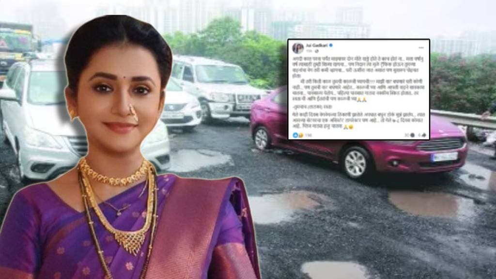 jui gadkari shared post on rainy season and accident