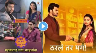 tharala tar mag sayali supports arjun
