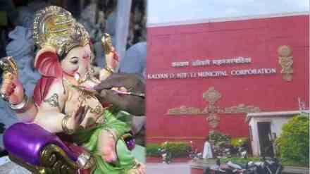 Kalyan Dombivli Municipality, Plaster of Paris, Plaster of Paris Ganesha Idols, Kalyan Dombivli Municipality Bans Plaster of Paris Ganesha Idols, Eco Friendly Alternatives, kalyan news,
