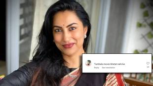 kranti redkar replied to netizen who asked her about upcoming movie