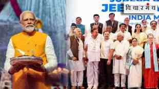 Lok Sabha Election 2024 Phase 7 Updates in Marathi, Lok Sabha Election 2024 Exit Poll, Exit Poll 2024 in Marathi, analysis of lok sabha final phase, nda, india alliance, bjp, congress, aap, trinmul congress 2024 Lok Sabha Nivadnuk Phase 7, Lok Sabha Election 2024 Voting Updates in Marathi, Bihar Lok Sabha Election 2024 Voting in Marathi, Uttar Pradesh Lok Sabha Election 2024