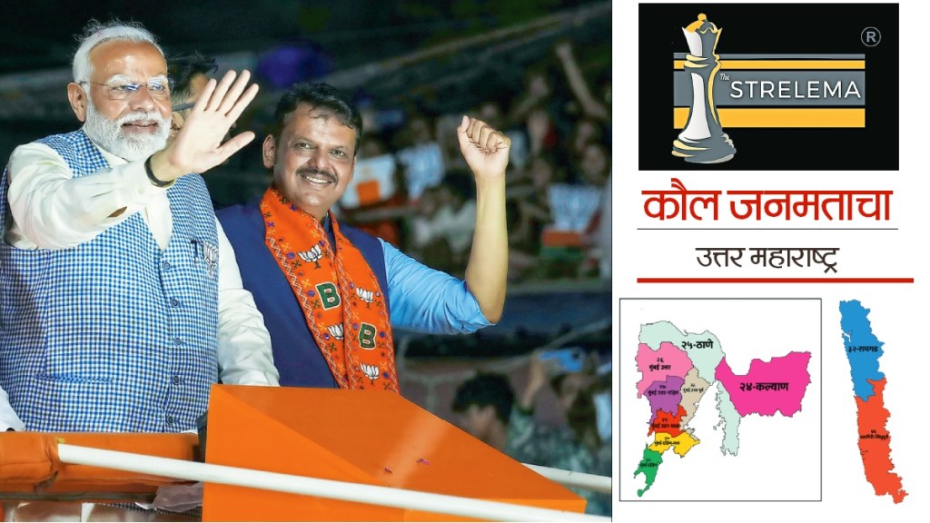 the strelema review 12 lok sabha constituencies in mumbai and konkan the strelema review 12 lok sabha constituencies in mumbai and konkan