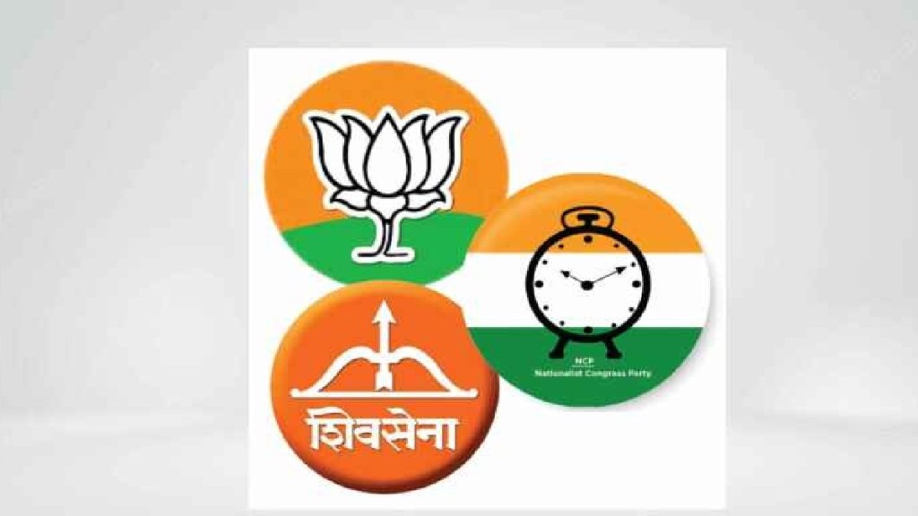 Loksatta Lokjagar What went wrong with the Mahayutti during the elections Loksatta Lokjagar What went wrong with the Mahayutti during the elections