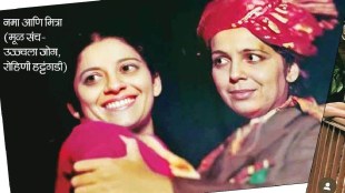 Loksatta chaturang Vijay Tendulkar mitrachi goshta Writer poet Alok Menon lesbian