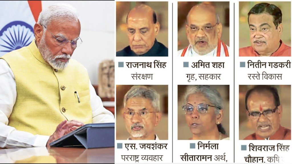 pm modi cabinet formation 2024 rajnath singh amit shah and gadkari retain ministries pm modi cabinet formation 2024 rajnath singh amit shah and gadkari retain ministries