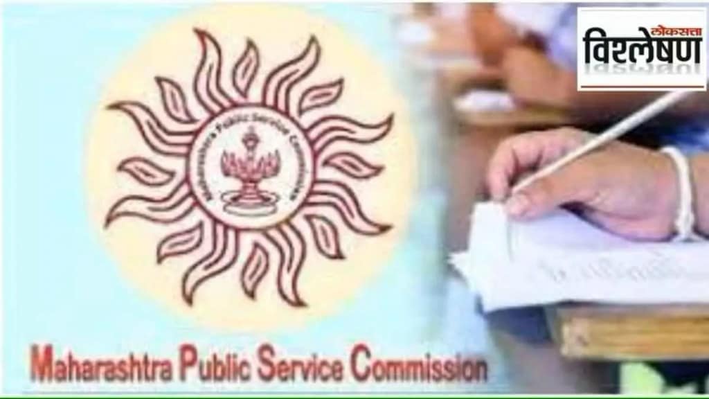 reason behind delay in mpsc exam