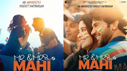 mr and mrs mahi collection mr and mrs mahi collection