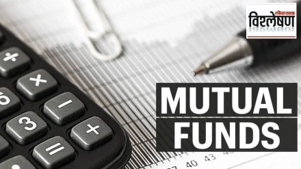 loksatta analysis what is front running and why sebi investigating quant mutual