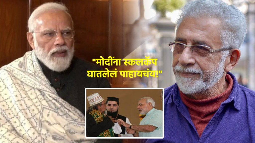 naseeruddin shah on narendra modi