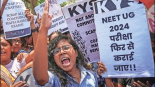 cbi started investigation into alleged malpractice in the neet ug examination