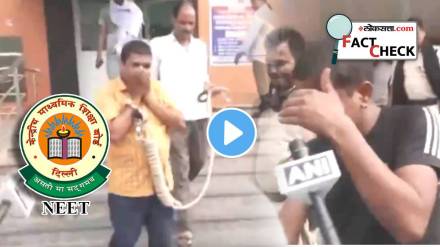 NEET Paper Leak Accused Arrested In Congress Office NEET Paper Leak Accused Arrested In Congress Office