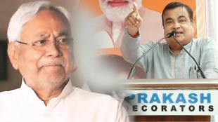 PM Narendra Modi Oath Taking Ceremony Updates in Marathi