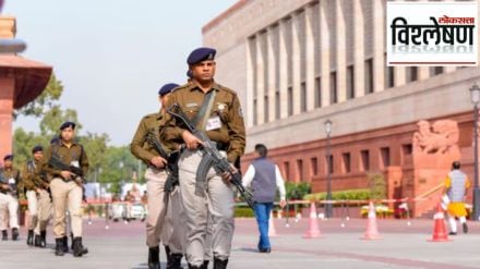 parliament security