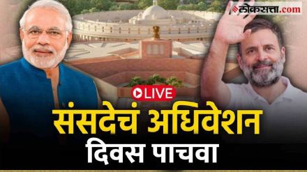 parliament sewssion day 5 live parliament sewssion day 5 live