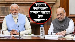 pm narendra modi amit shah