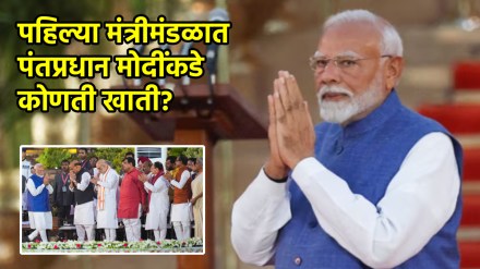 pm narendra modi cabinet portfolio