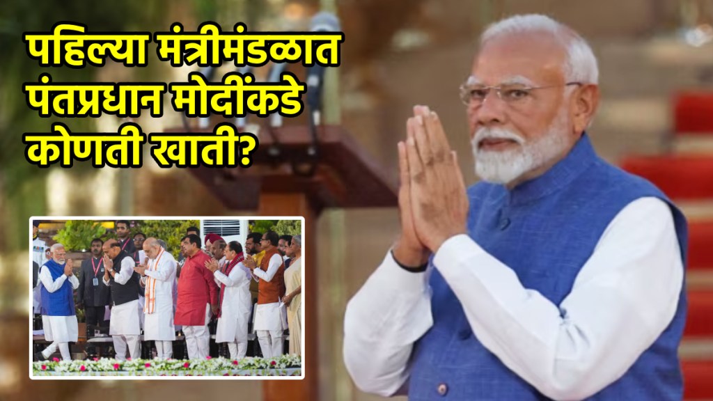 pm narendra modi cabinet portfolio