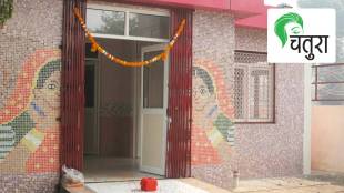 public toilet