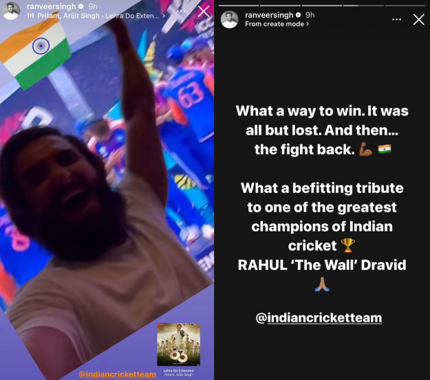 T 20 worldcup won by india bollywood celebrity wishes shared social Media post