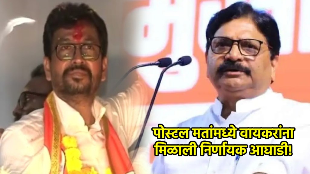 ravindra waikar wins against amol kirtikar
