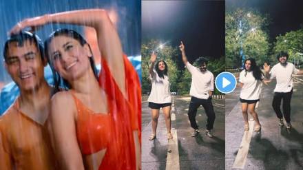 Sakhi Gokhale and Aashay Kulkarni dance on aamir khan and kareen Kapoor song zoobi doobi