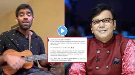 saleel kulkarni post for saurabh Netravalkar