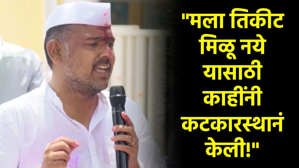 sangli vishal patil sangli vishal patil