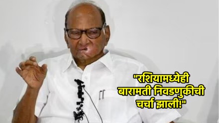 sharad pawar marathi news