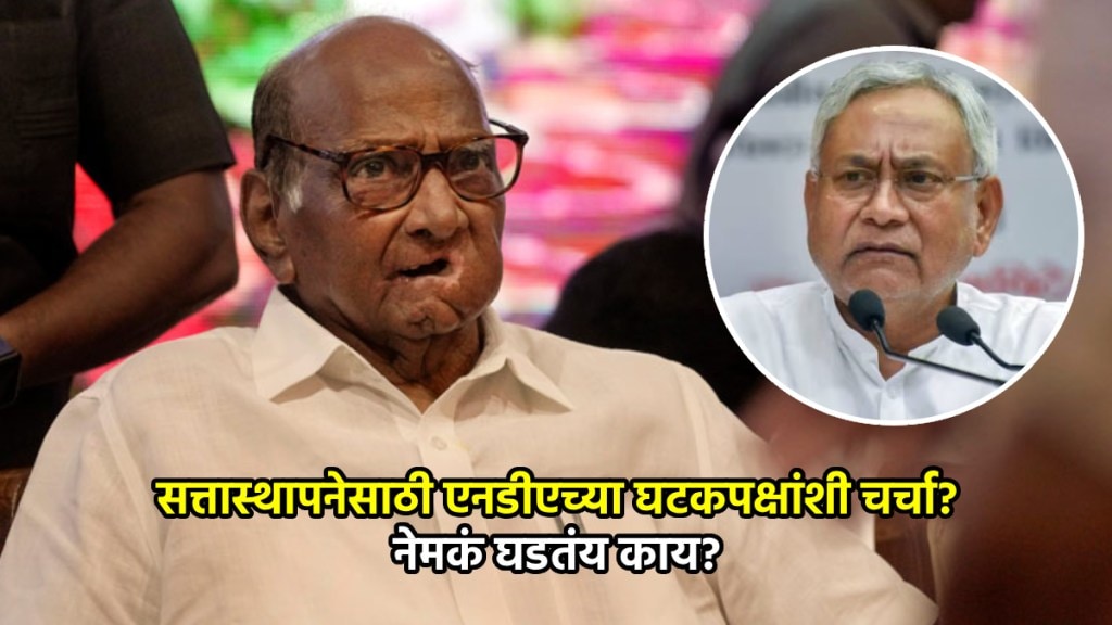 sharad pawar nitish kumar