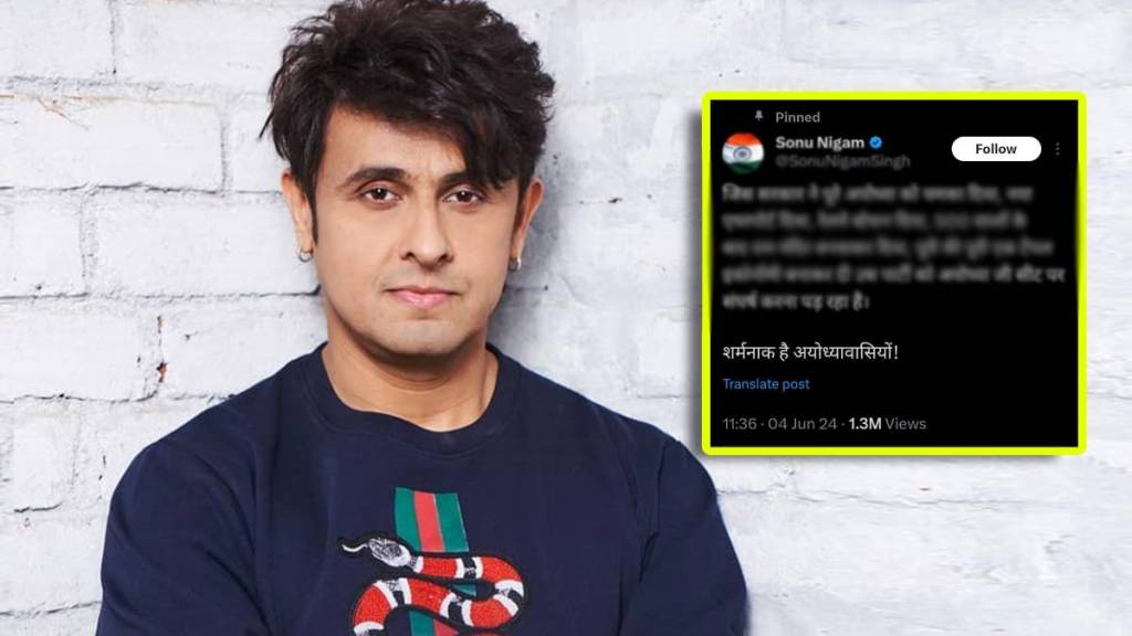 sonu nigam reaction on bjp struggles to win uttar pradesh seat