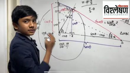 suborno bari worlds youngest professor