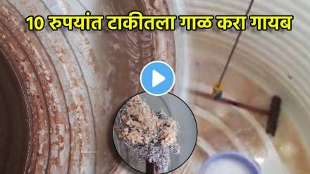 How To Clean Water Tanki Before Monsoon