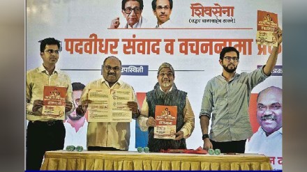 Shiv Sena will win even if 12 thousand voters are excluded Aditya Thackeray belief about Mumbai graduate constituency Shiv Sena will win even if 12 thousand voters are excluded Aditya Thackeray belief about Mumbai graduate constituency