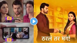 tharala tar mag sakshi makes shocking allegations on arjun and chaitanya