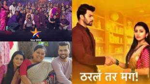 tharala tar mag serial completed 500 episodes