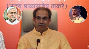 uddhav thackeray nitish kumar chandrababu naidu