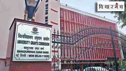 UGC, university grant commission, Biannual Admission, UGC's Biannual Admission Plan, Indian education system, Overburdening India's Strained Education System, UGC, university grant commission, Biannual Admission, UGC's Biannual Admission Plan, Indian education system, Overburdening India's Strained Education System,