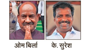 lok sabha to witness first contest for post of speaker since 1976