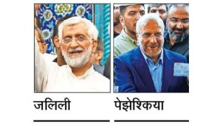 iran election iran to hold runoff election between reformist masoud pezeshkian and hard liner saeed jalili